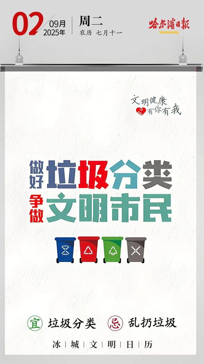 坐地铁能找工作啦｜就业服务从“定点服务”向“移动”转型升级(图4)