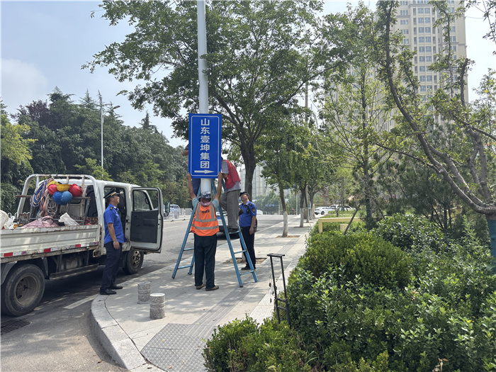 崂山区综合行政执法局精细化管理户外广告招牌扮靓城市“精致颜值”(图2)