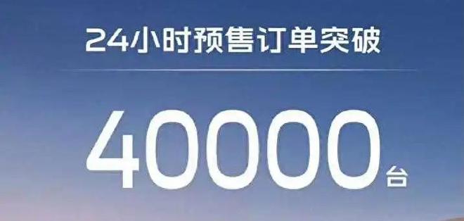 雷军还是“命好”！8月30日之后谁晒新车“小订过万”谁尴尬(图4)