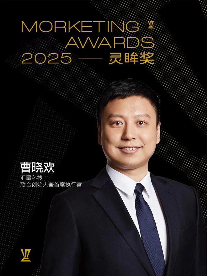 星巴克中国、小米、汇量科技、深演智能等10家企业代表确认 2