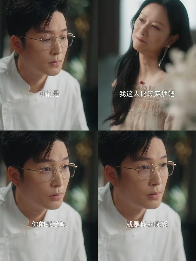 看完这部让人疯狂上头的短剧我默默打开了京东外卖(图3)