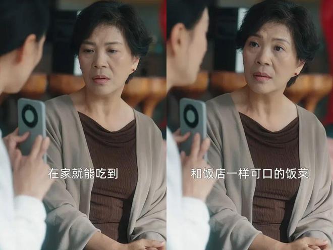 看完这部让人疯狂上头的短剧我默默打开了京东外卖(图5)