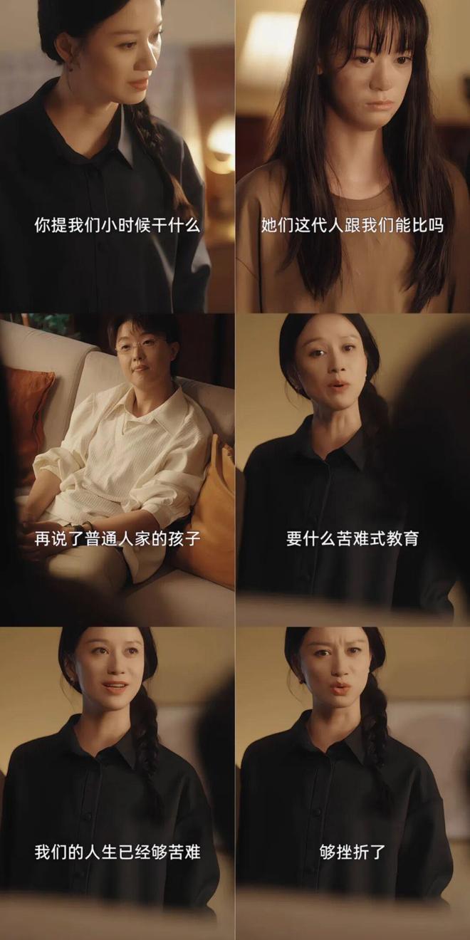 看完这部让人疯狂上头的短剧我默默打开了京东外卖(图2)