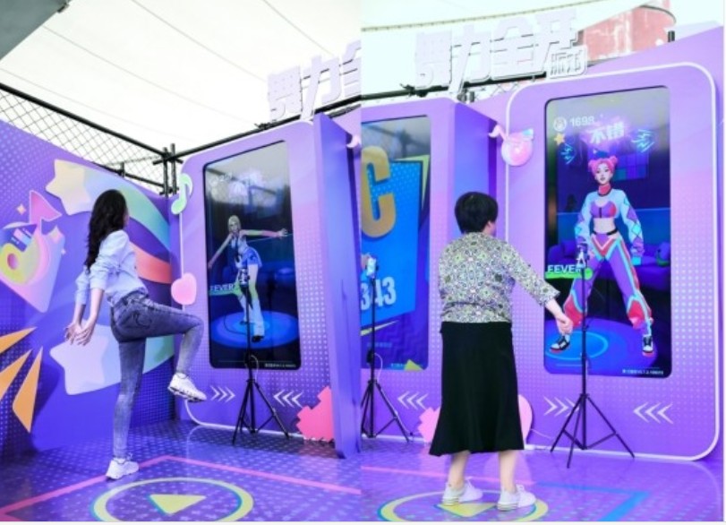 《舞力全开：派对》亮相2025服贸会引领数字体育新潮流(图4)