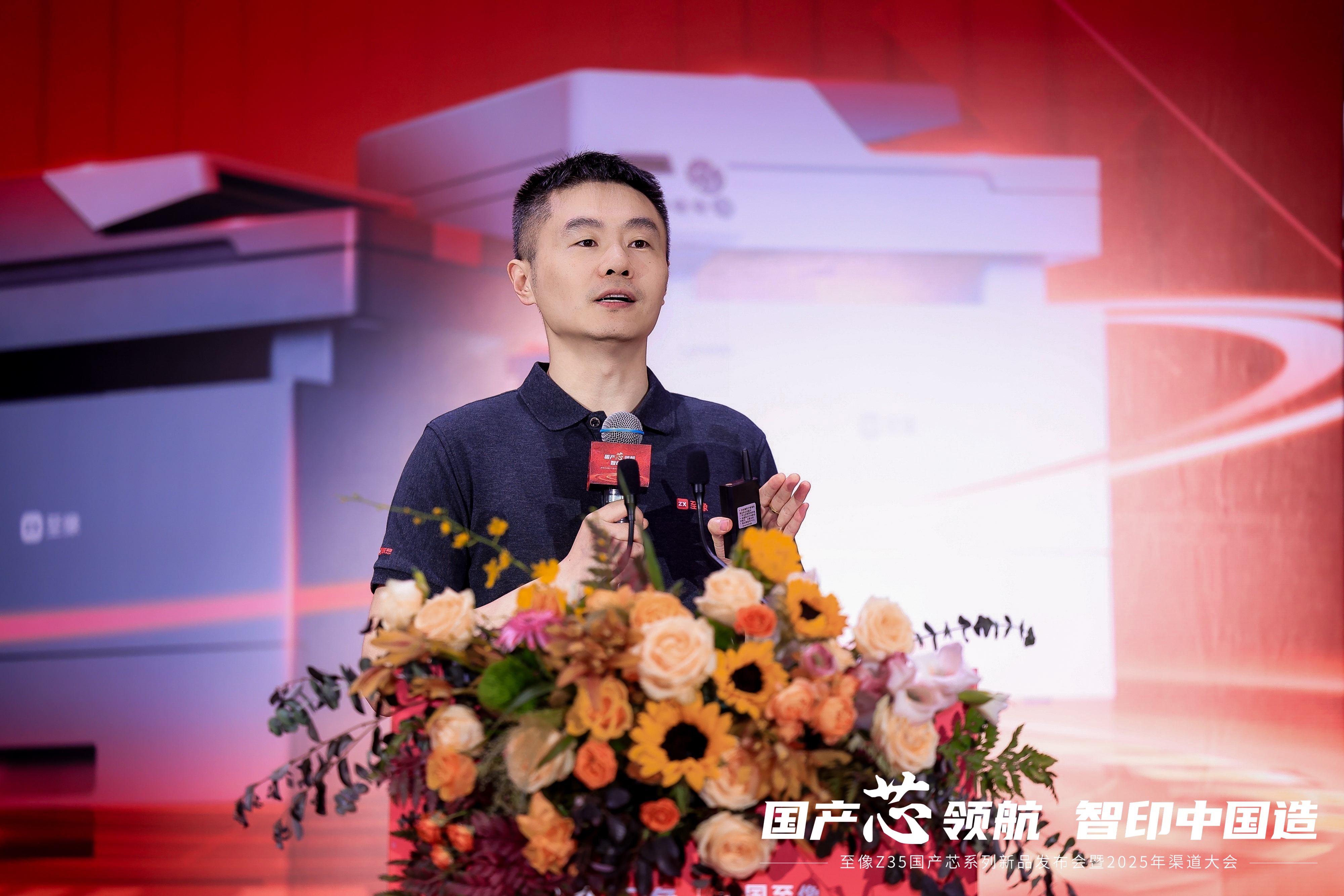 国产芯开行业新局至像 Z35 国产芯系列新品打印机赋能中国打印(图2)