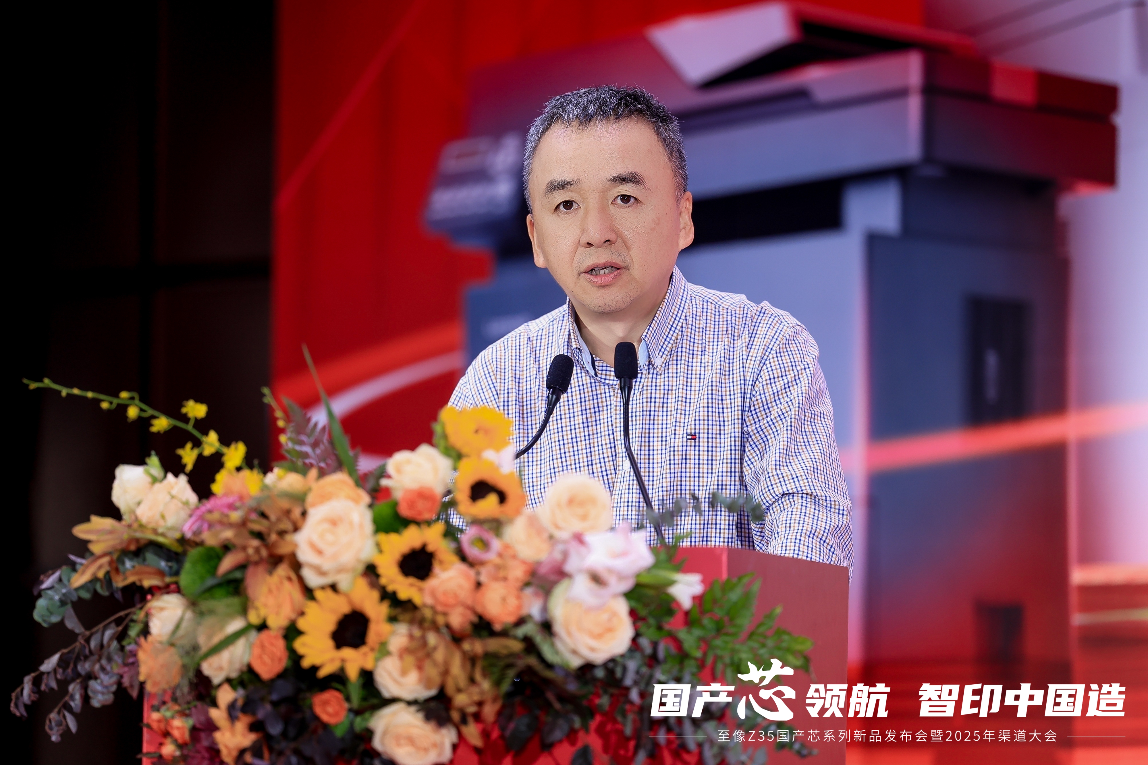 国产芯开行业新局至像 Z35 国产芯系列新品打印机赋能中国打印(图4)