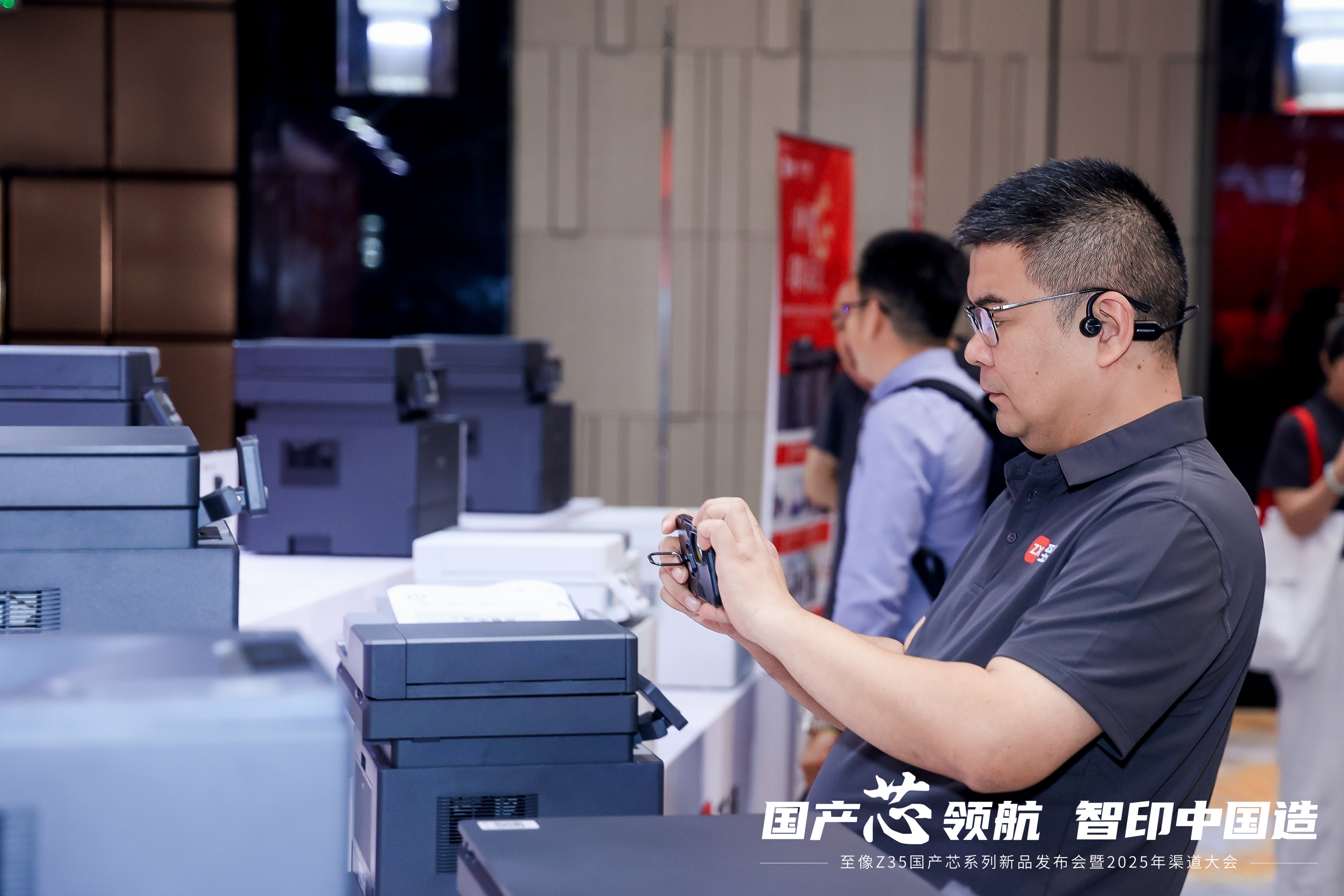 国产芯开行业新局至像 Z35 国产芯系列新品打印机赋能中国打印(图7)