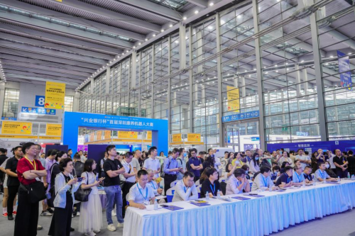 以科技赋能养老——首届深圳康养机器人大赛助力打造银发产业新高地(图5)