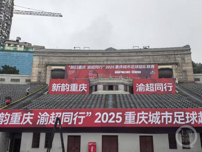 工作人员冒雨“装扮”大田湾、投放60多个移动公厕“渝超”与你不见不散(图1)