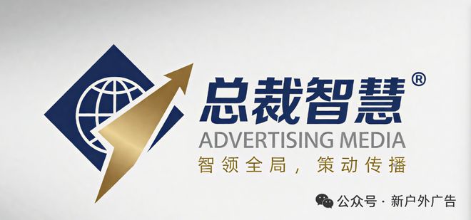 户外广告：穿越算法黑障的品牌心智终极战场(图3)