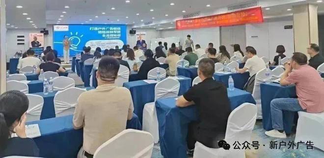 户外广告：穿越算法黑障的品牌心智终极战场(图4)