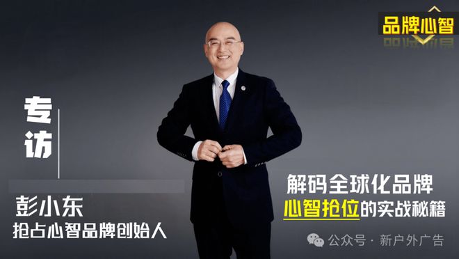 户外广告：穿越算法黑障的品牌心智终极战场(图7)