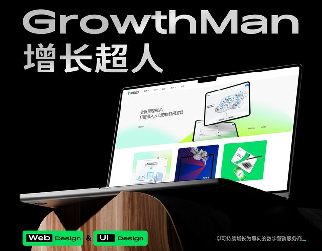 企业网站设计公司哪家好？2025年优质的网站设计公司有哪些？（UIUX 双优）(图1)