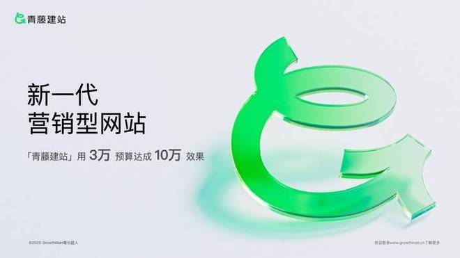 企业网站设计公司哪家好？2025年优质的网站设计公司有哪些？（UIUX 双优）(图3)