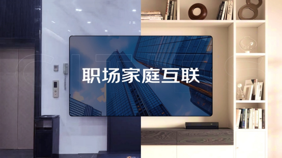 创维集团宣布战略布局梯媒领域(图3)