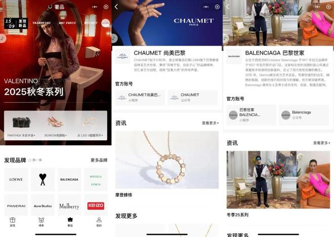 微信关闭京东购物入口下一个是美团、拼多多？(图1)