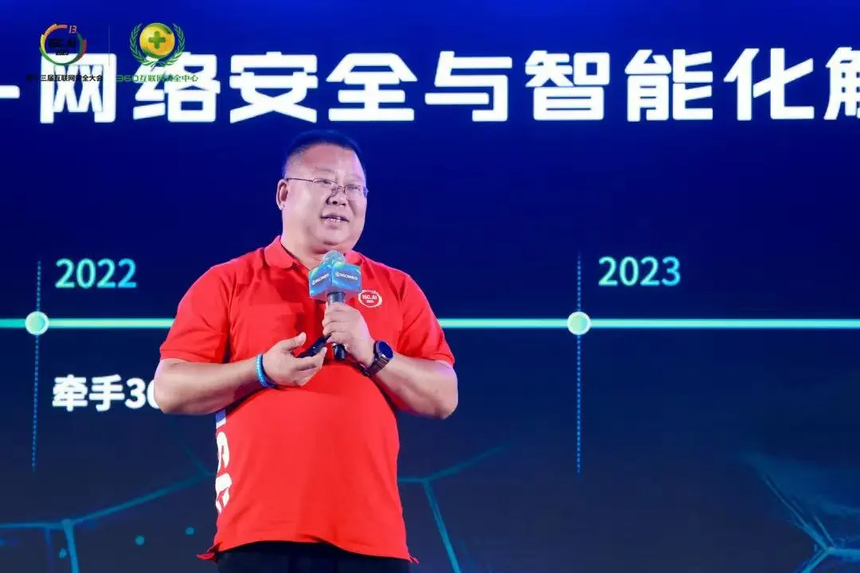 360安全云×青岛雷迅：共筑“通信+安全”融合生态共赢5G时代数字新蓝海(图2)