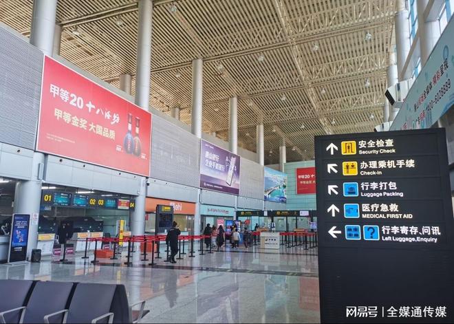 唐山机场出发值机柜台上方大牌广告投放三女河机场大屏广告(图1)
