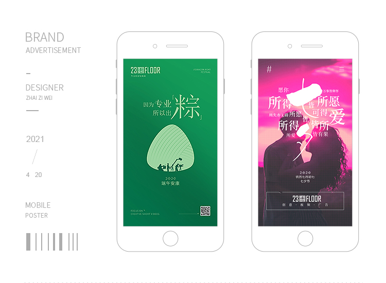 AI重塑梯媒价值：创视科技引领智能硬件与内容革新革新广告投放(图1)