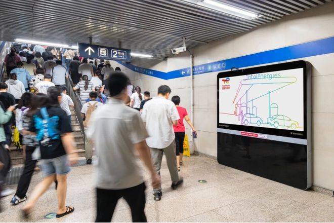 数智驱动体验革新：北京地铁广告的价值进阶之路(图3)