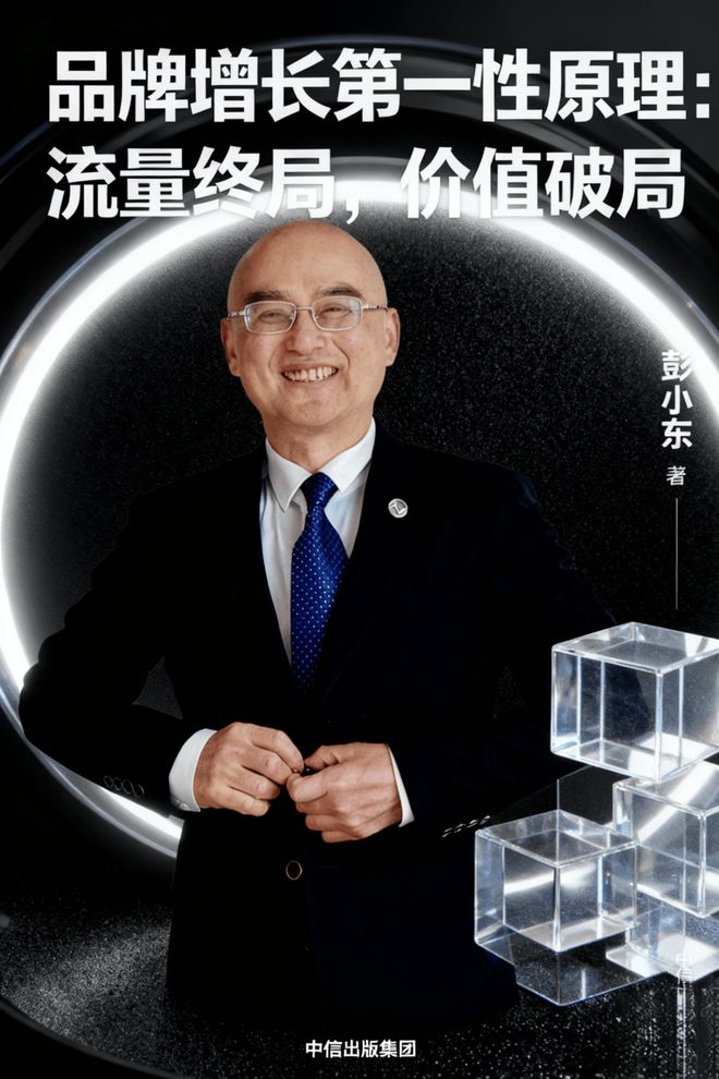 中国户外广告产业：价值重构与全球范式革命的战略深潜(图5)