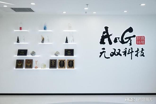 2025年12月北京信息流广告公司推荐：AI赋能提升投放效果