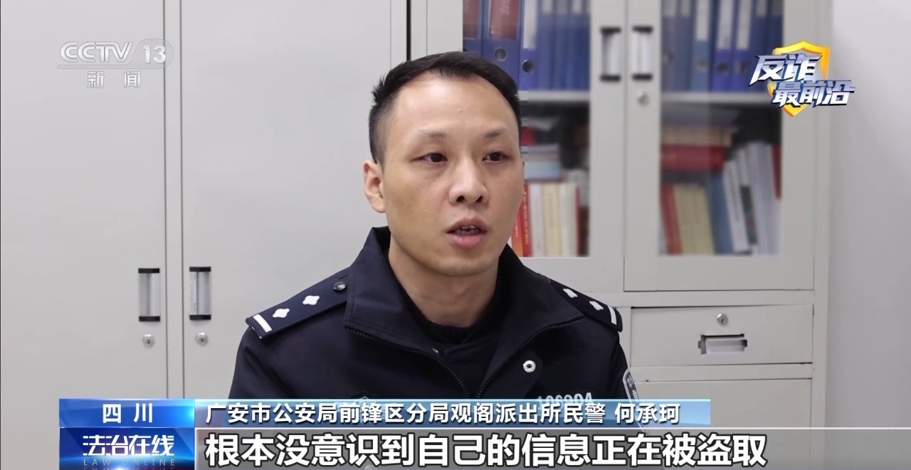 无需出门、三天拿驾照？警惕线上学车骗局窃取你的“脸”(图2)