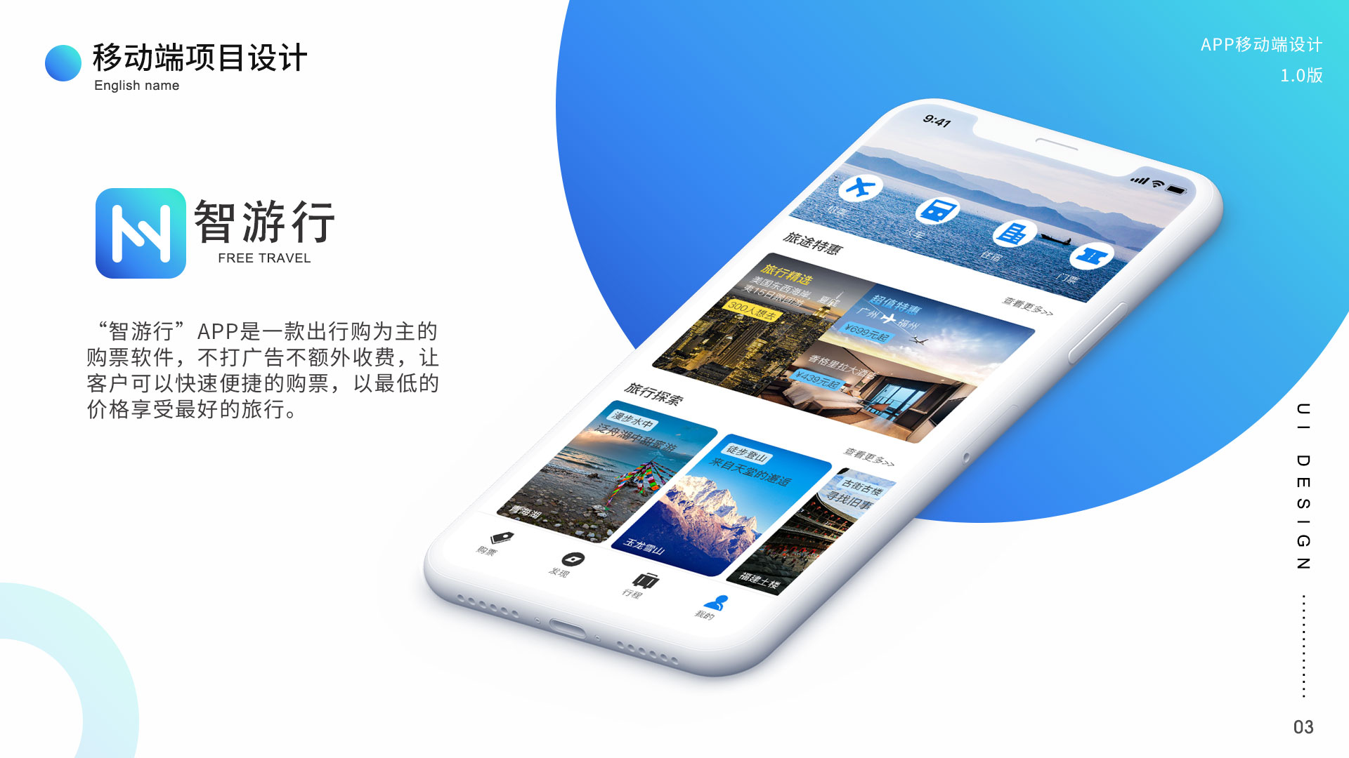 2026 年 2 月 GEO 优化公司精选：专业实力与服务口碑深度测评(图1)