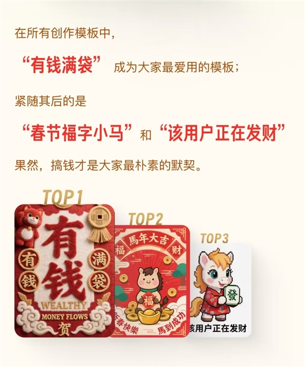 2026年02月17日B(图14)