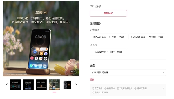 2026年02月17日B(图68)