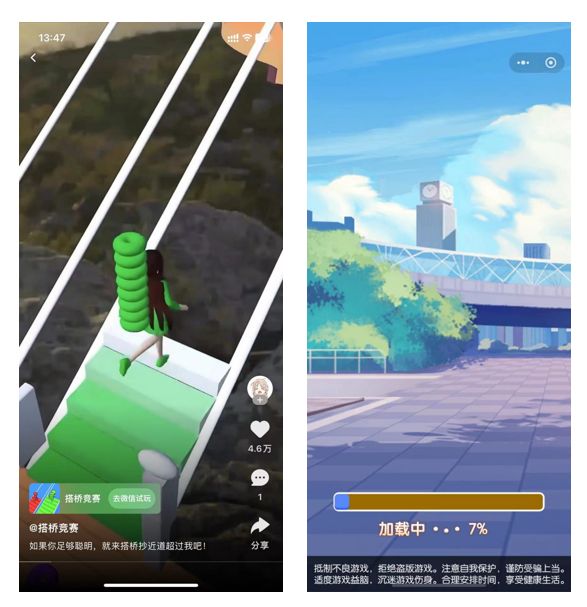 生态联盟收入下滑腾讯广告何以保持高增长？(图4)