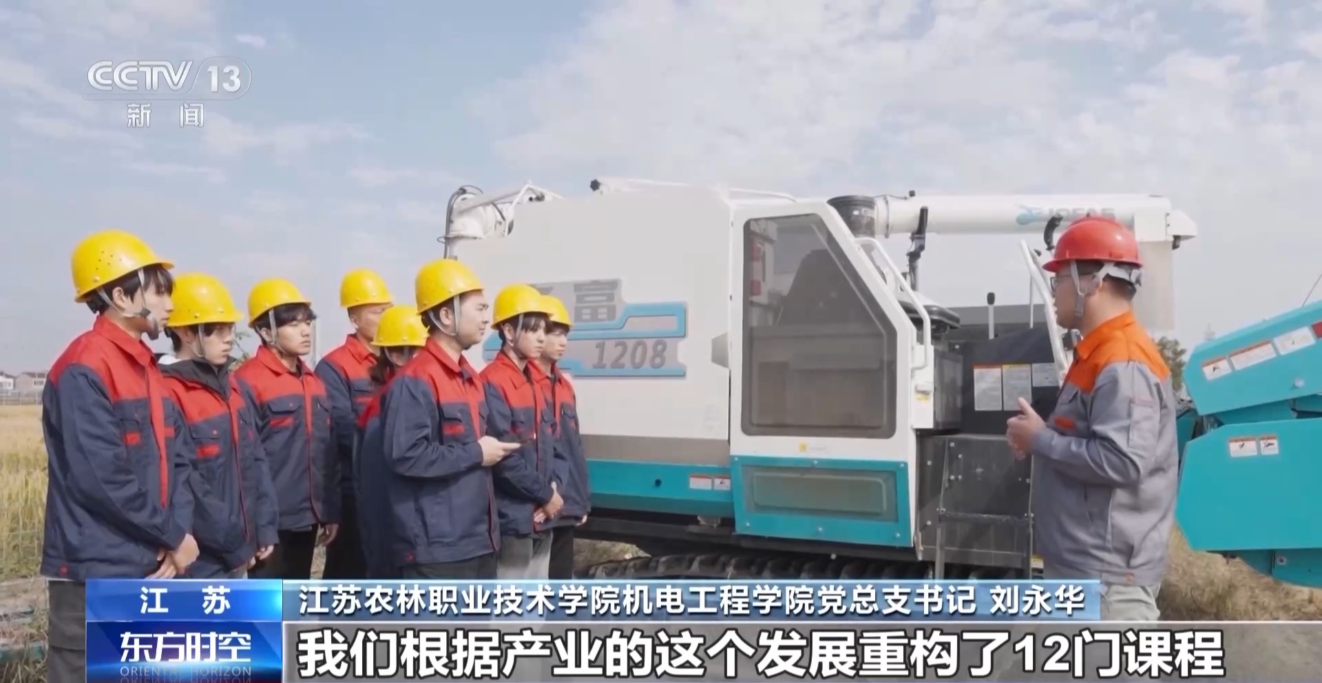 “新双高”来了！职业教育再升级(图6)