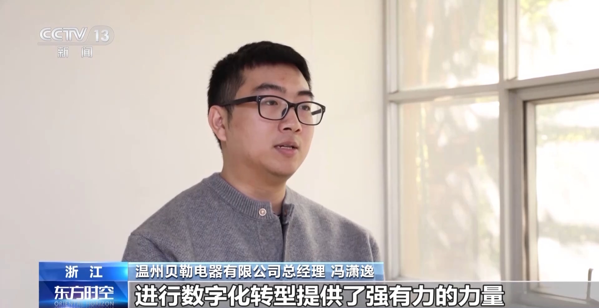 “新双高”来了！职业教育再升级(图13)