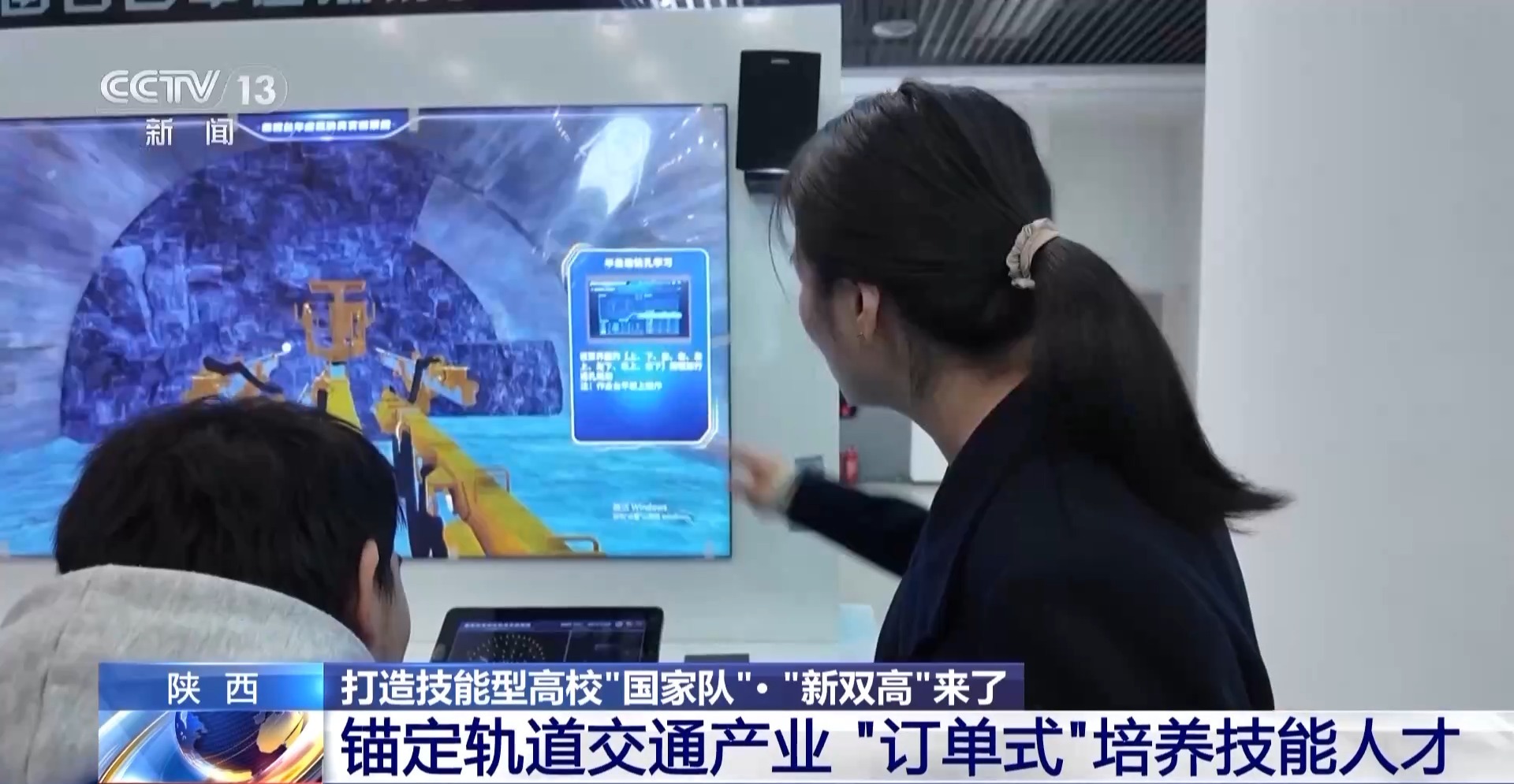 “新双高”来了！职业教育再升级(图18)