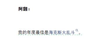 《英雄联盟》的当务之急是往海克斯大乱斗里加广告(图1)