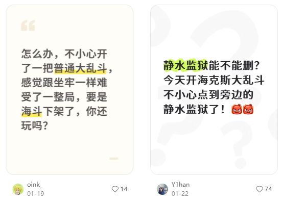 《英雄联盟》的当务之急是往海克斯大乱斗里加广告(图2)