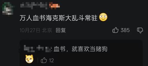 《英雄联盟》的当务之急是往海克斯大乱斗里加广告(图3)