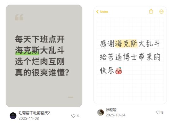 《英雄联盟》的当务之急是往海克斯大乱斗里加广告(图11)