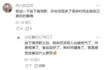 《英雄联盟》的当务之急是往海克斯大乱斗里加广告(图22)