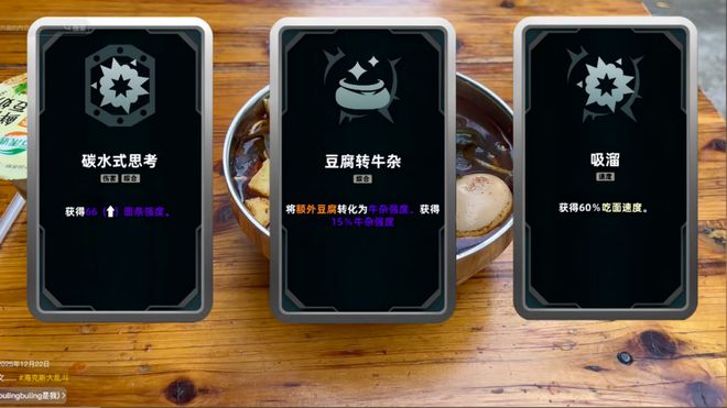 《英雄联盟》的当务之急是往海克斯大乱斗里加广告(图19)