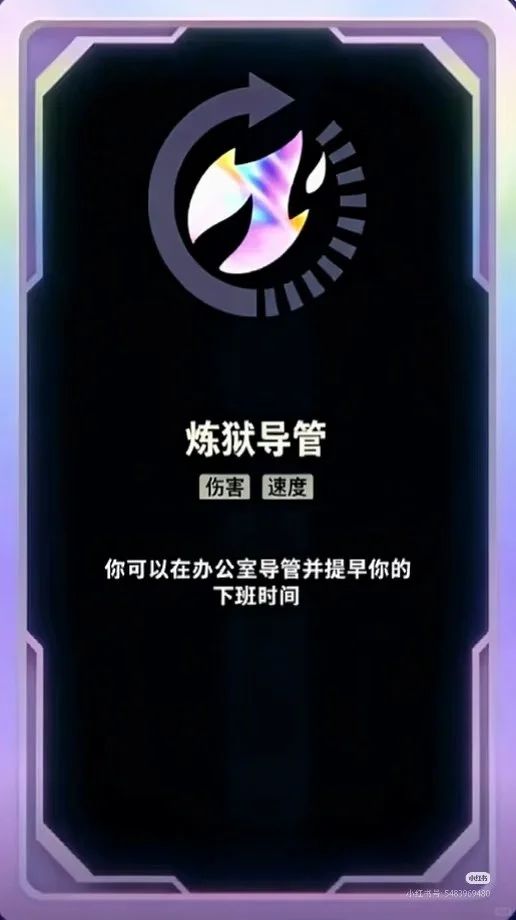 《英雄联盟》的当务之急是往海克斯大乱斗里加广告(图17)