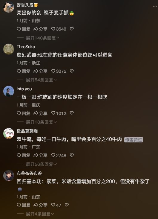 《英雄联盟》的当务之急是往海克斯大乱斗里加广告(图21)