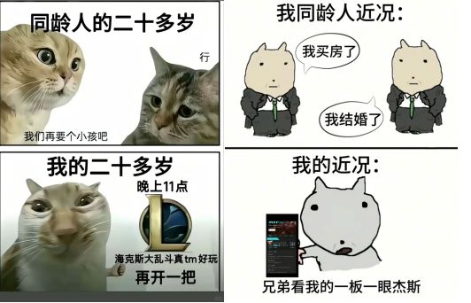 《英雄联盟》的当务之急是往海克斯大乱斗里加广告(图12)