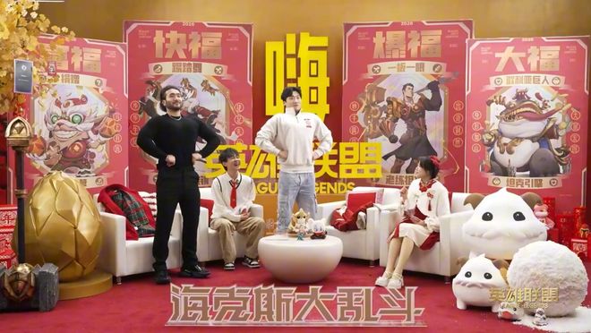 《英雄联盟》的当务之急是往海克斯大乱斗里加广告(图23)