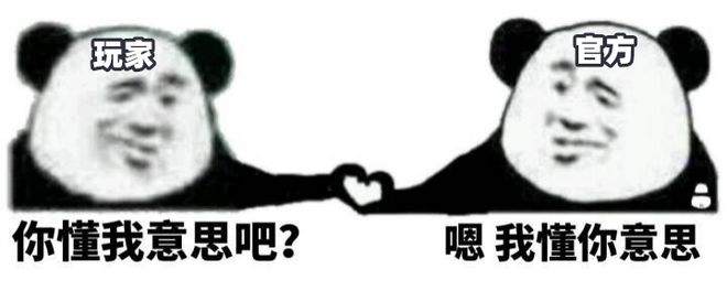 《英雄联盟》的当务之急是往海克斯大乱斗里加广告(图27)