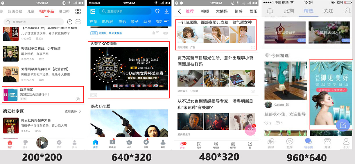 联启跃动申请基于多源数据融合的广告动态投流方法专利提升了投流效率(图1)
