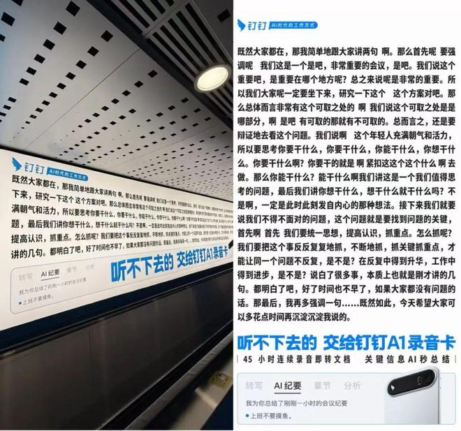 年后返工第一劫：被钉钉的“天书文学”硬控了(图4)