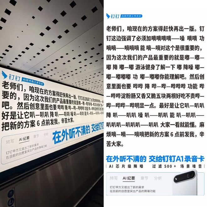 年后返工第一劫：被钉钉的“天书文学”硬控了(图10)