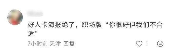 年后返工第一劫：被钉钉的“天书文学”硬控了(图13)