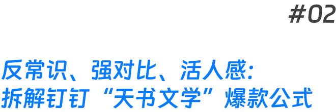 年后返工第一劫：被钉钉的“天书文学”硬控了(图15)